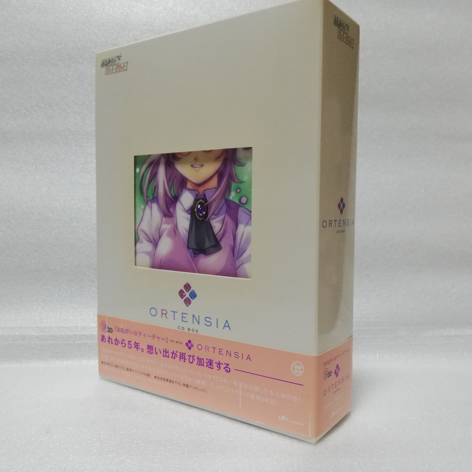 【特別セール品】 ORTENSIA CD-BOX おねがい☆ティーチャー [自 メルカリ - アニメ
