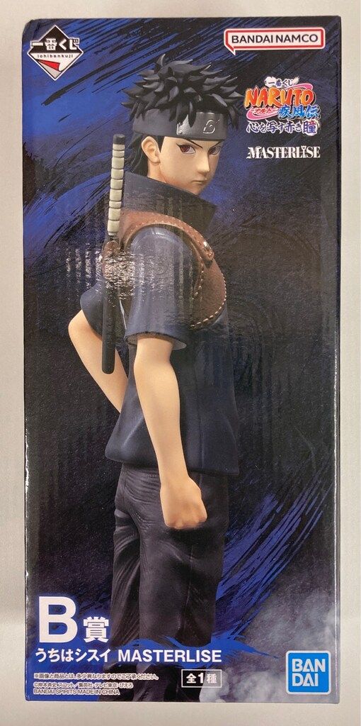 BANDAI SPIRITS 一番くじ NARUTO-ナルト- 疾風伝 心を写す赤き瞳