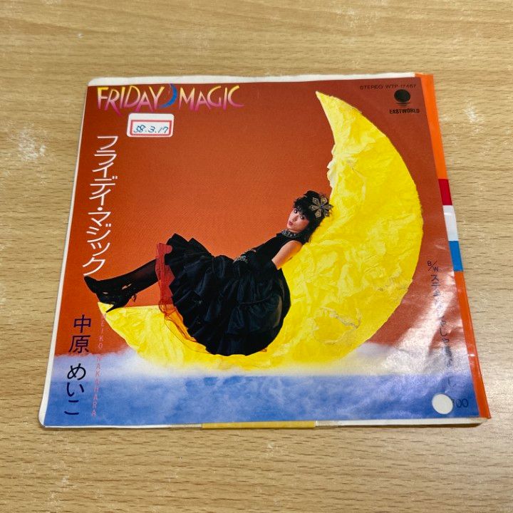 ○01)【同梱不可】【見本盤】中原めいこ/Friday Magic