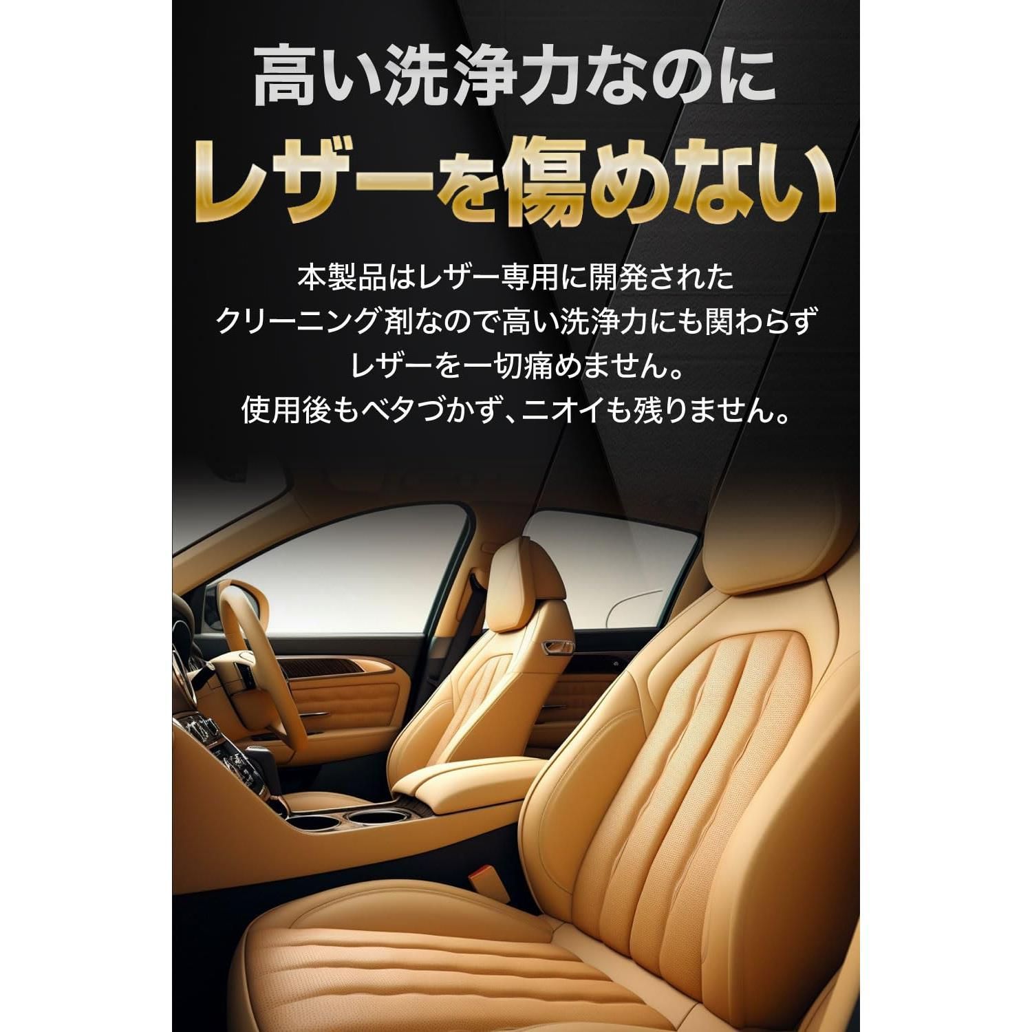 送料込] 【CarZootプロ仕様】CarZoot レザークリーナー 革 皮 シート レザー クリーナー 本革クリーナー 車 手入れ 300ml  メルカリ