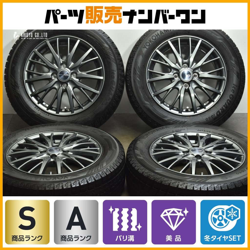 バリ溝15×5.5+42 PCD100 175/65R15タイヤホイール 4本 バリ溝15×5.5+42 PCD100 175/65R15タイヤホイール 4本