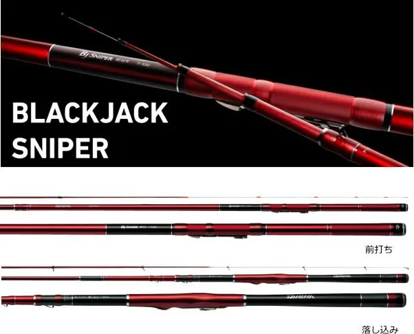 5 スポーツ＆アウトドア 【未使用】 ダイワ 20 Bj スナイパー 落し込み