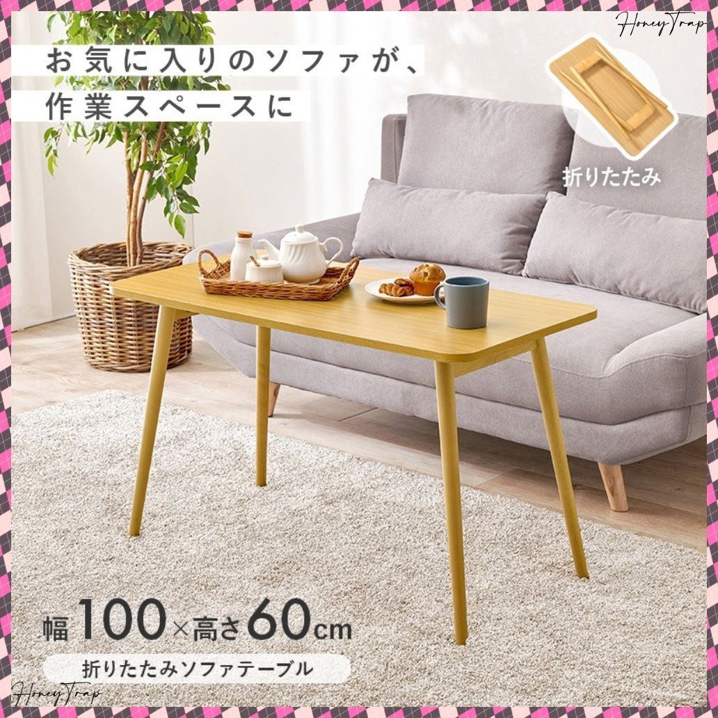 折れ脚テーブル MT-6486 テーブルデスクテーブル