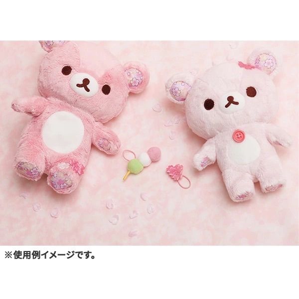 リラックマ - 2点セット♪リラックマ♪あつめておすわり