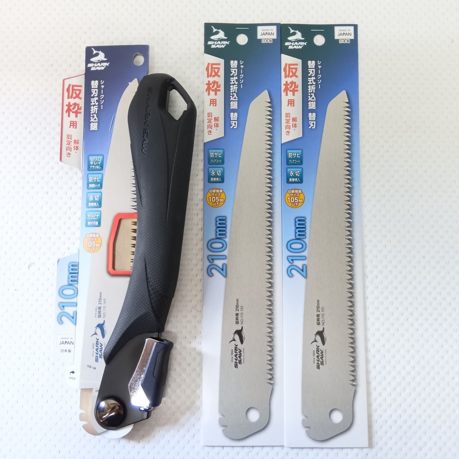 國寿 国寿 大入 追入 鑿 のみ