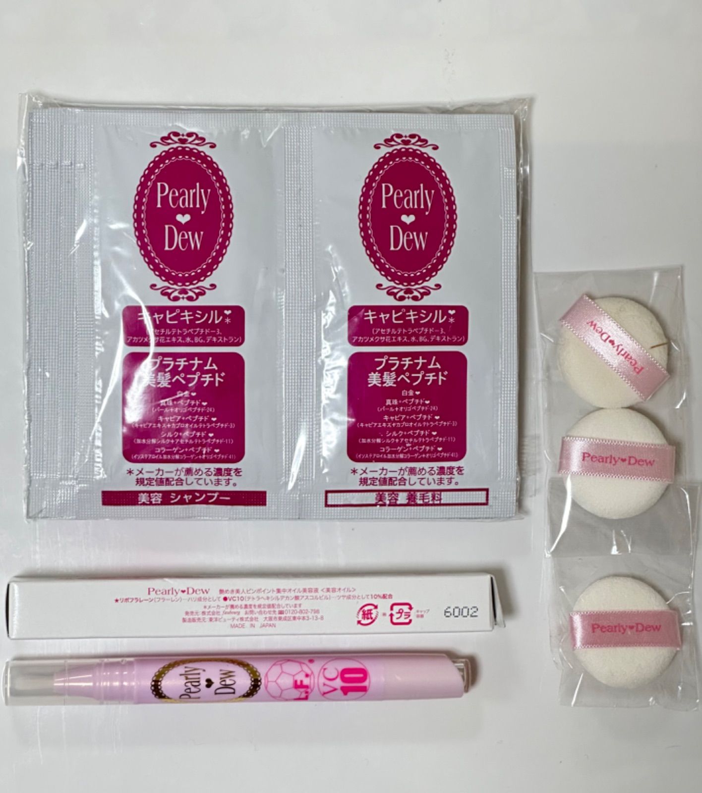 未使用品】Pearly Dewパーリーデュー 化粧品まとめセット（パウダー30g