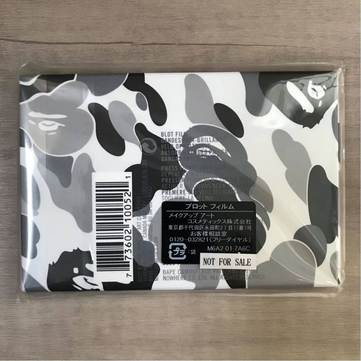 BAPE × M.A.C あぶらとり紙 000000001726 - メルカリ