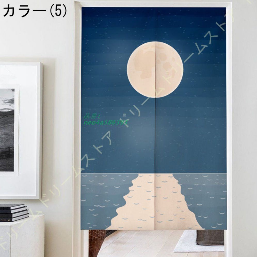 のれん ノレン 暖簾 インテリア 北欧 幾何学 飾り 雑貨 寝室 シンプル 玄関 簡約 目隠し 抽象 モダン 綿麻混 間仕切り おしゃれ キッチンリビング 洗面所