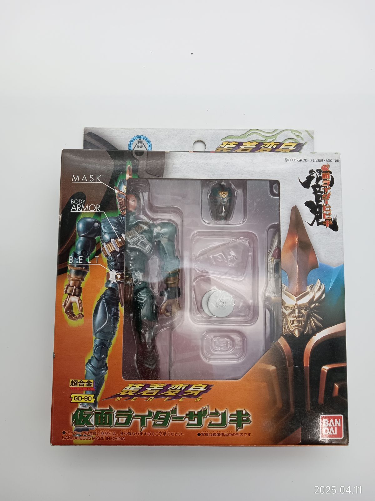 仮面ライダートドロキ