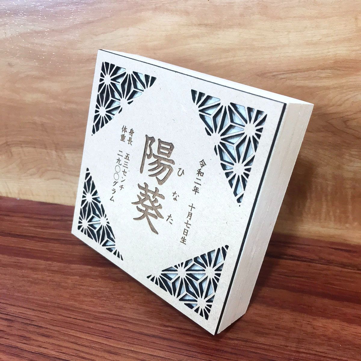わにさん BOX オーダー