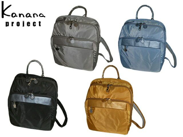 Kawa-Kawa 日本製 オーストリッチ レザーリュック ダチョウ革 楕円形