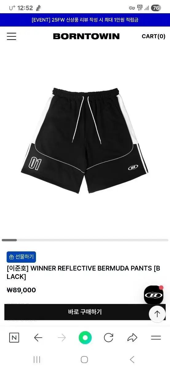 BORN TO WIN ウインナー バーモダパンツ これは です