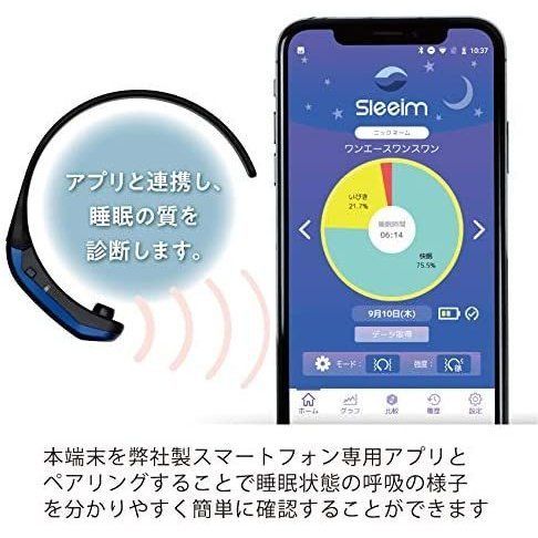 未使用】Sleeim スリーム ブラック いびきグッズ 家電・スマホ・カメラ