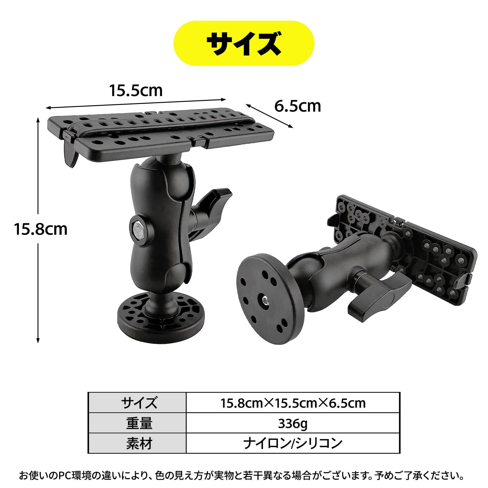 今日の超目玉 Akozon  魚群探知機マウントベース 魚群探知機ホルダー（魚探架台）-早野研工オンラインショップ‐ 360度回転  魚群探知機ホルダーベース 取り外し可能な魚群探知機マウントブラケット ユニバーサルボート 魚群探知機 電子マウン 釣り