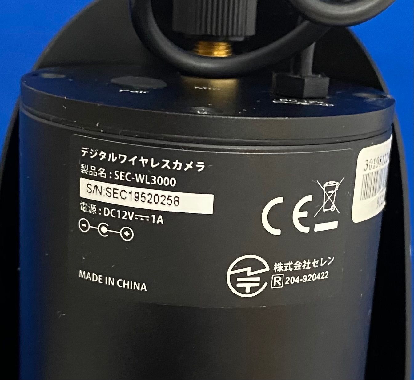 SELEN セレン 増設用ワイヤレスカメラ SEC-WL3000 防犯カメラ 監視