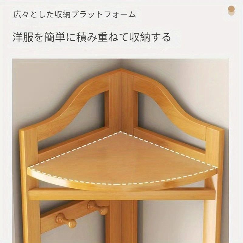 多目的