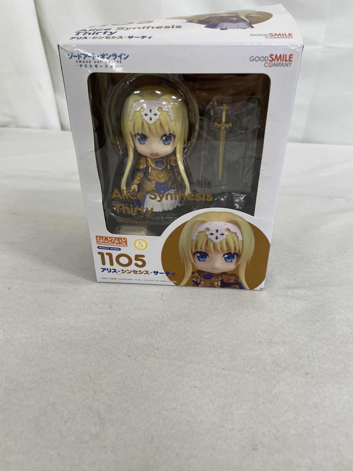 ねんどろいど アリス・シンセシス・サーティ　アリシゼーション　SAO 1105 Amazon.co.jp: フィギュア ソードアートオンラインアリシ