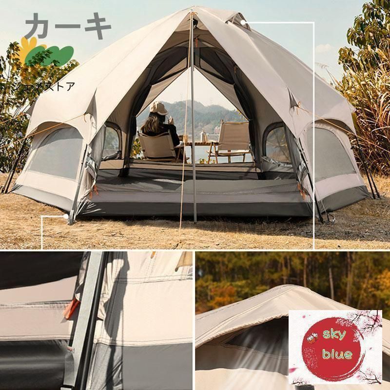 ドーム型テント キャンプテント