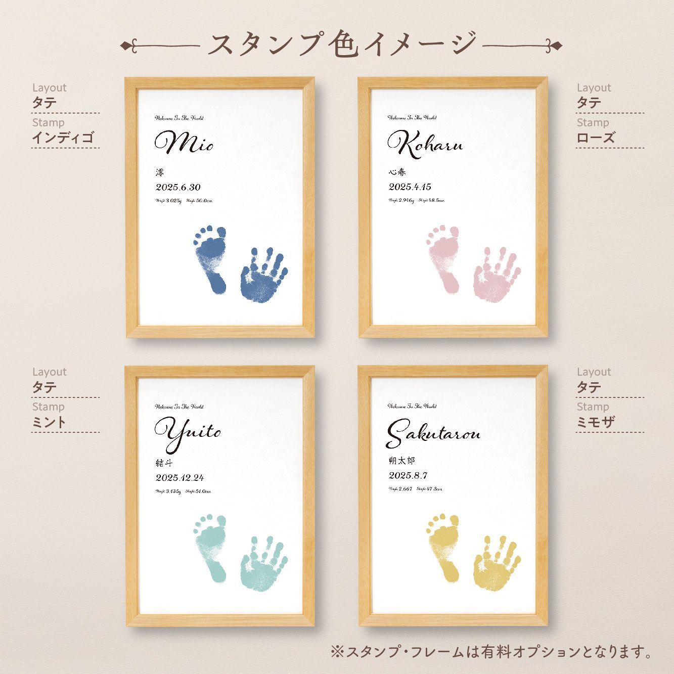 Henderson様専用4点おまとめ☆命名書オーダー 毛筆 手書き 手形 足形 命名