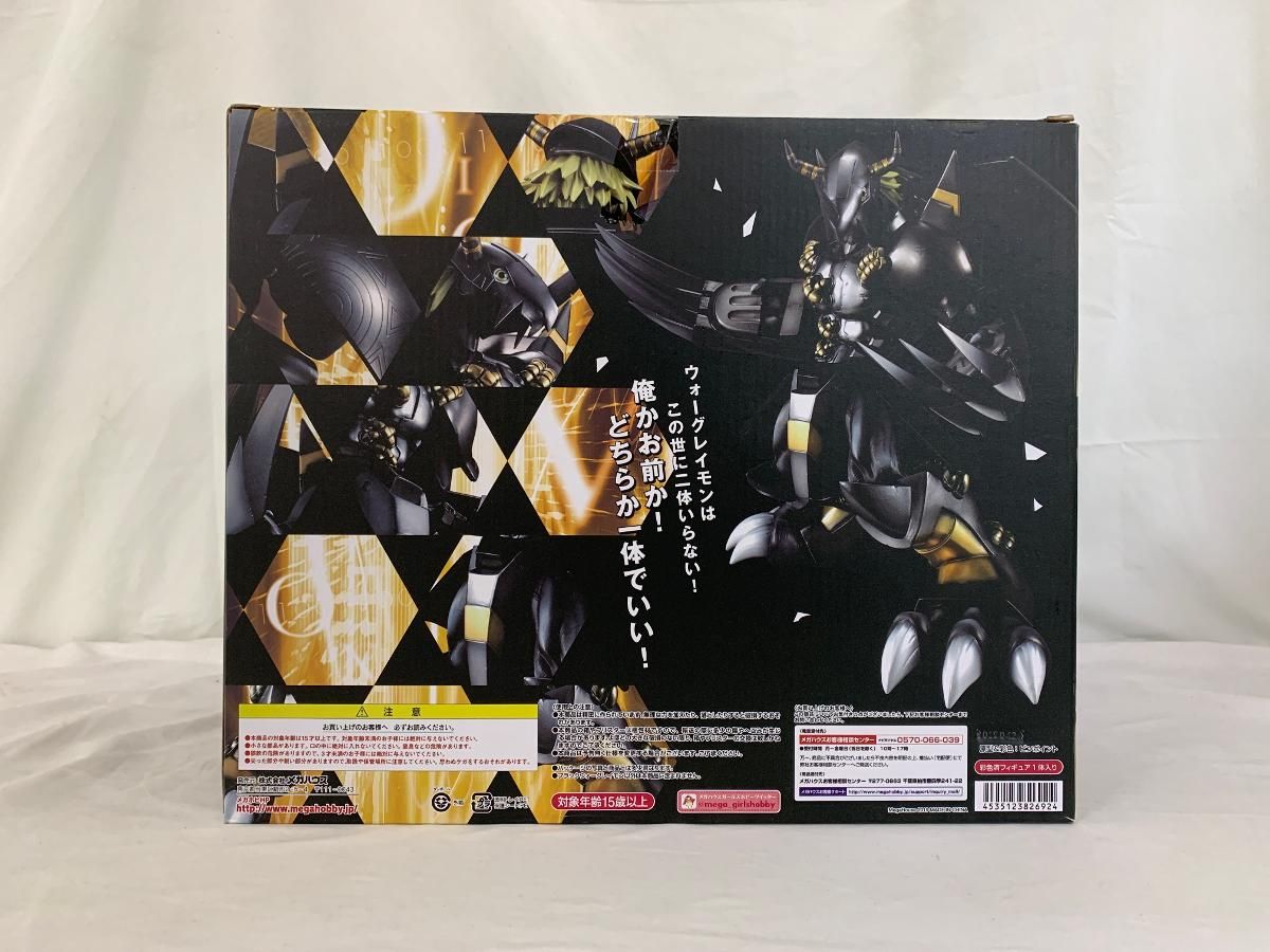 ♪G.E.M.シリーズ デジモンアドベンチャー02 ブラックウォー