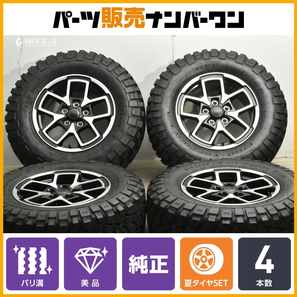 製 バリ溝 ジープ ラングラー ルビコン 純正 17in 7.5J 44.45 PCD127 BFグッドリッチ マッドテレーンT A KM2 LT255 75R17
