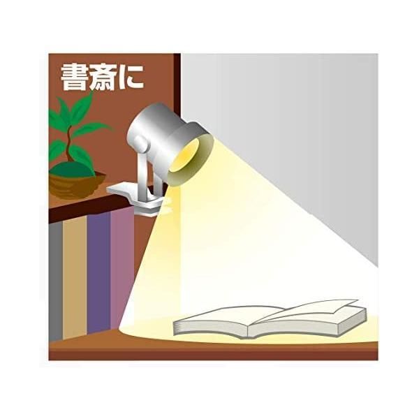 (未使用･未開封品)　ELPA クリップライト 40W ショート シルバー SPOT-CR40(SL) og8985z Amazon | エルパ (ELPA) クリップライト 勉強机 ライト 間接照明