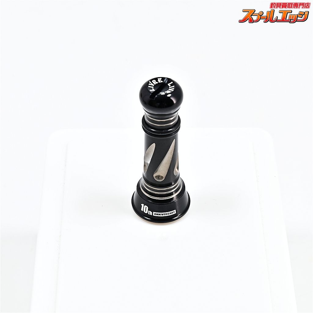 リブレ カスタム ンサー シマノC 1用 10周年記念モデル スピニング LIVRE 10 th m 42370