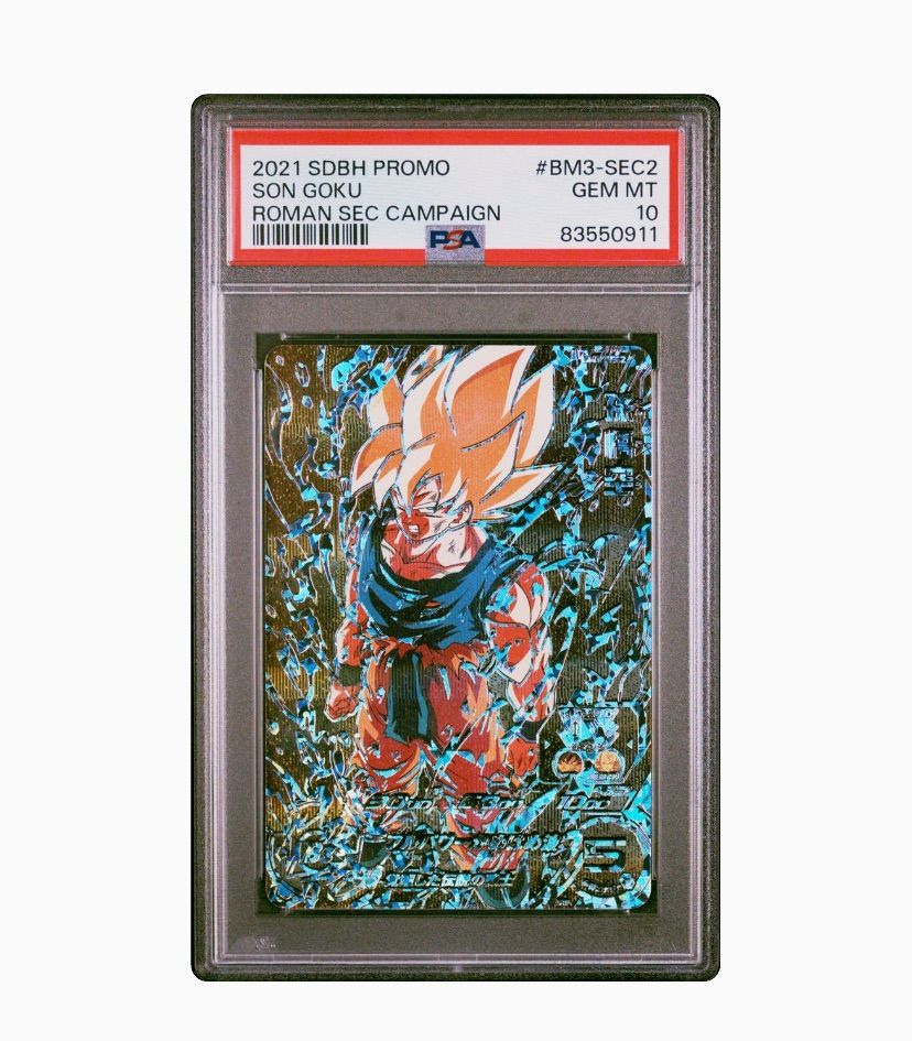 psa10ドラゴンボールヒーローズ　BM3-SEC2 PSA 10 BM3-SEC2 Son Goku Secret (2021)