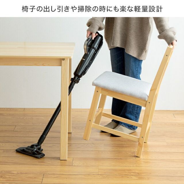 Perhe ダイニング3点セット