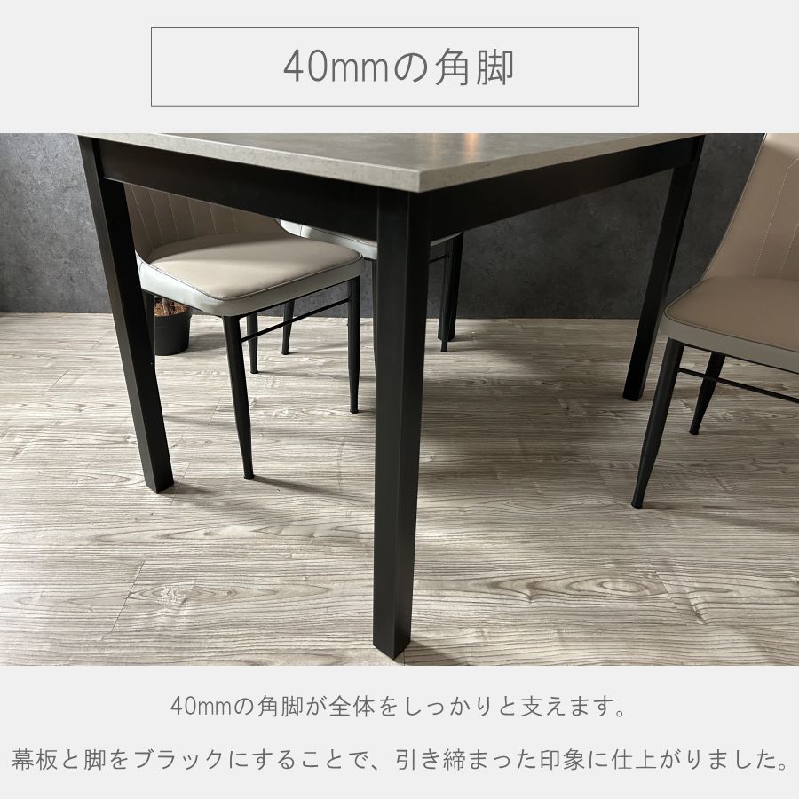 椅子
