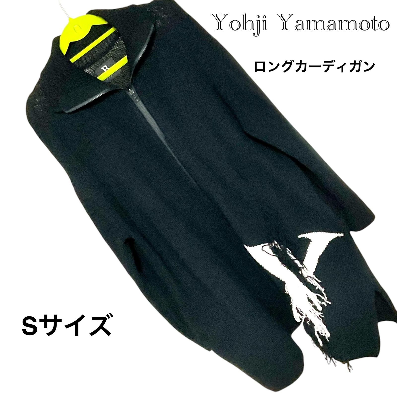 デカY刺繍❤️お値打ち品】 Yohji Yamamoto ヨウジヤマモト レディース 