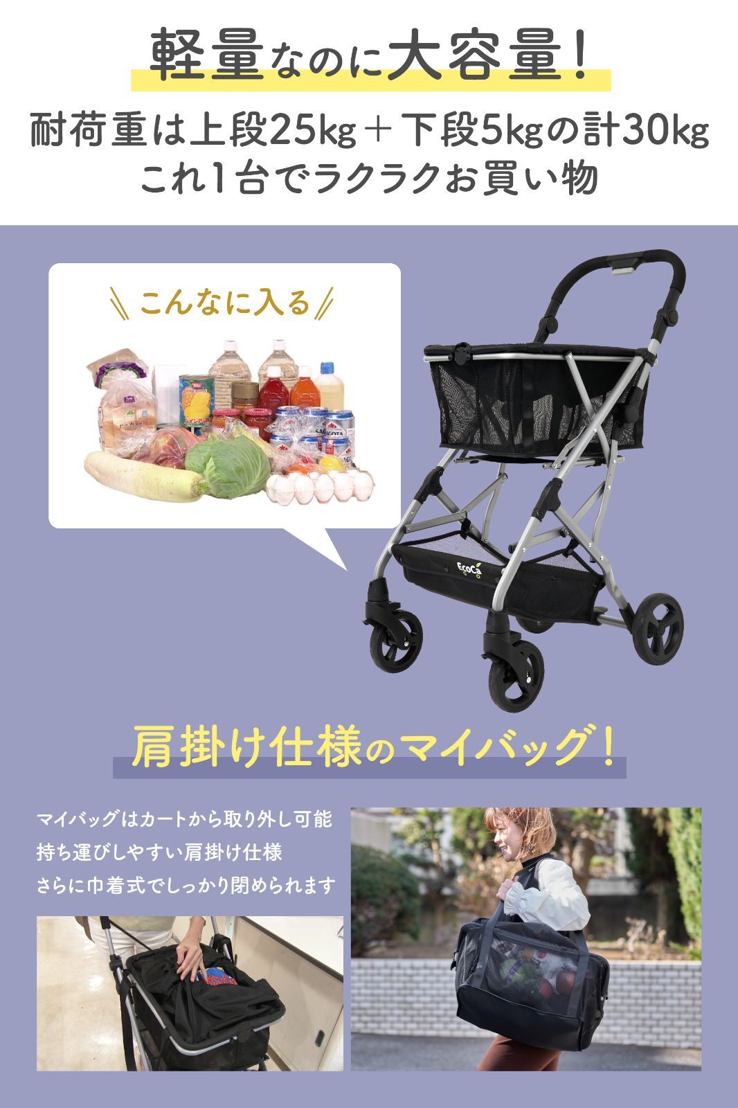 折りたたみカート