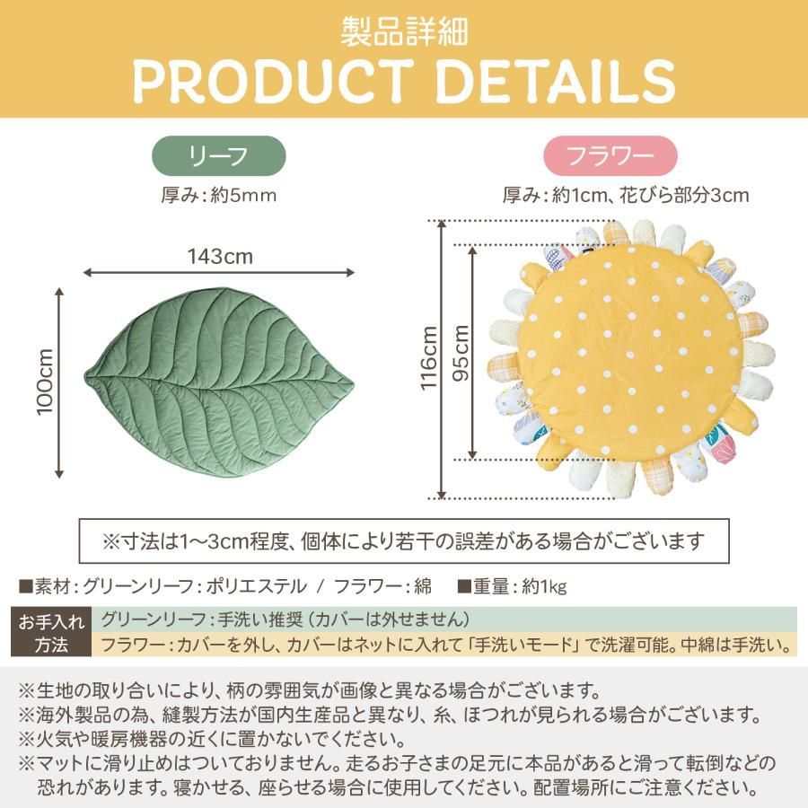 プレイマット ベビー