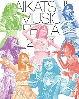 【】「非常に良い」アイカツ! ミュージックフェスタ2017 アイカツスターズ! 版 [Blu-ray]