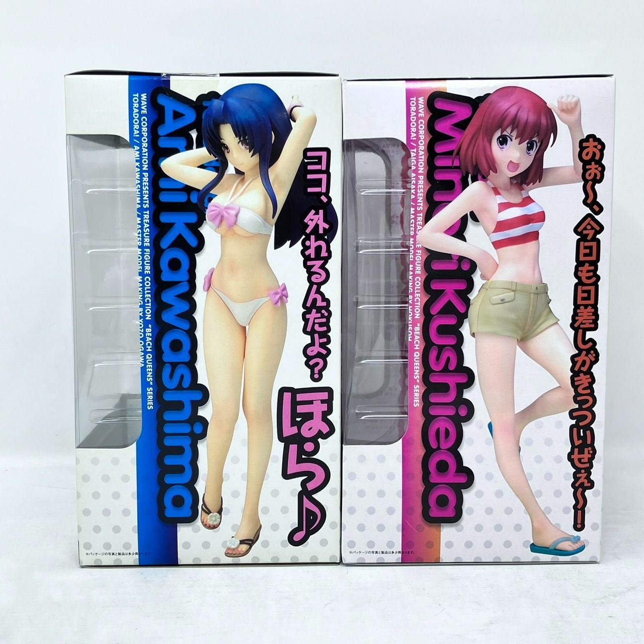 BEACH QUEENS とらドラ！ 電撃スペシャルVer. 3体セット BEACH QUEENS とらドラ！ 電撃スペシャルVer. 3体セット