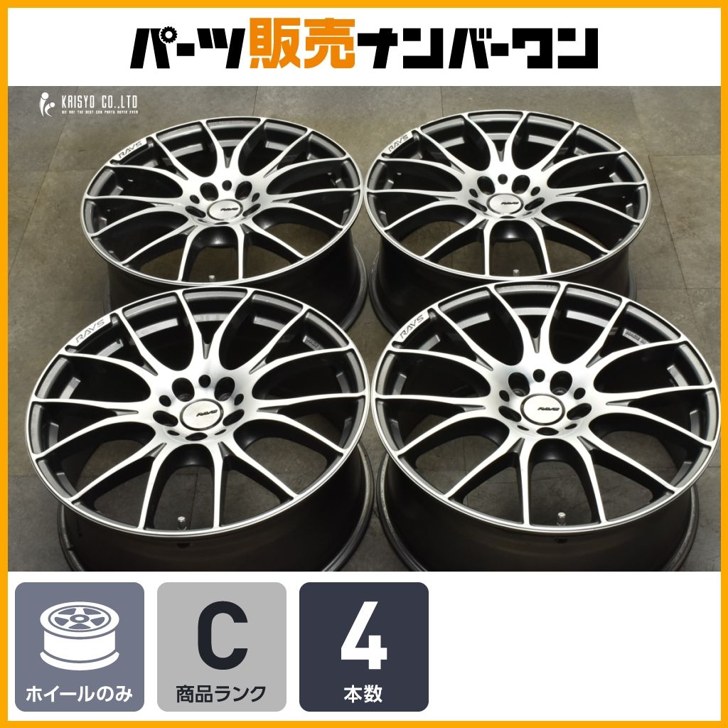 交換用に RAYS ホムラ 2×7 19in 8J 48 PCD114.3 4本セット レヴォーグ アルファード シビック オデッセイ スカイライン