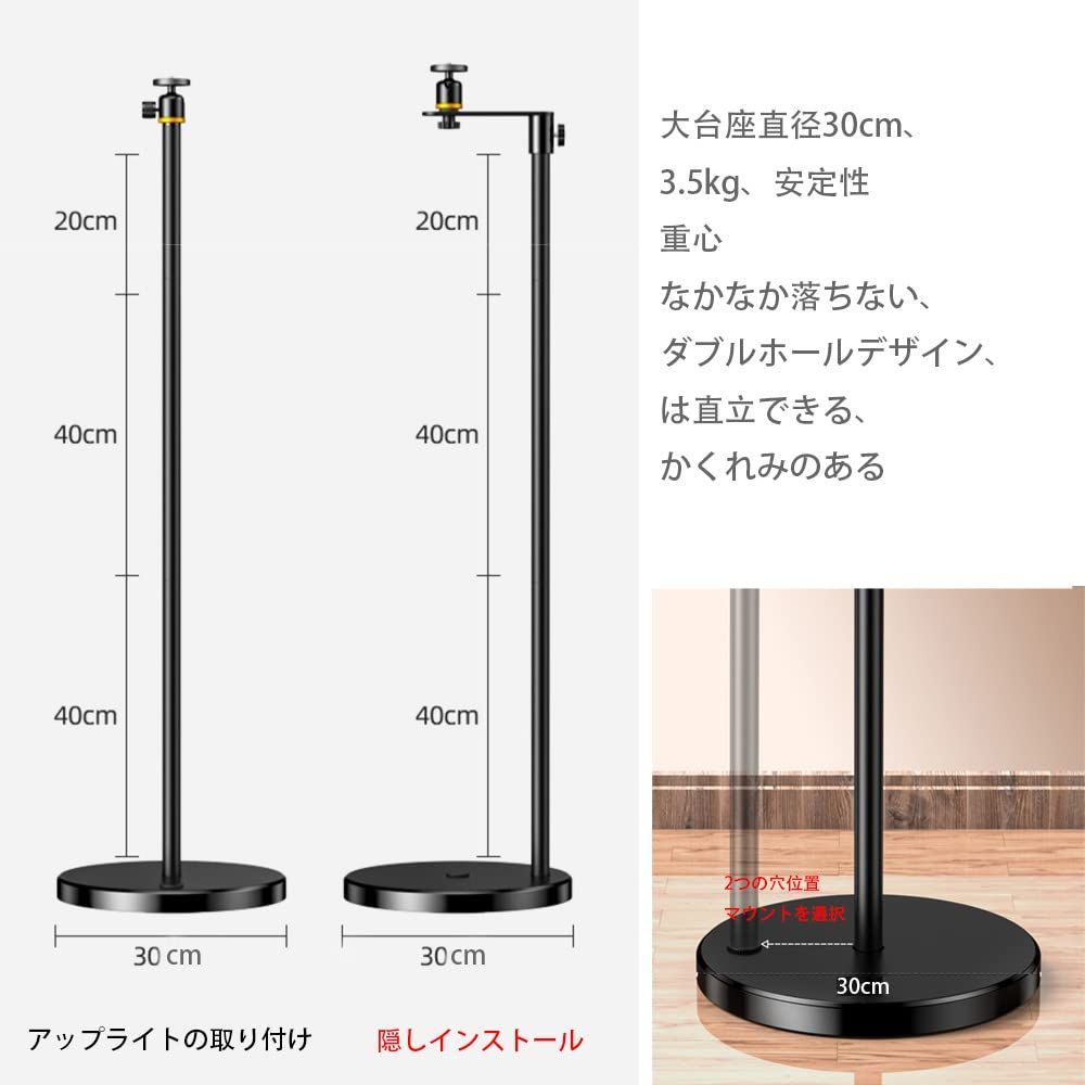 数量 HVAYINGプロジェクタースタンド フロアスタンド式 天井投影用 隠蔽使用 360度回転 高さ調節 耐荷重性能良好 角度調整 家庭オフィス用 ウェブカメラVlog DVRカメラと互換性あり