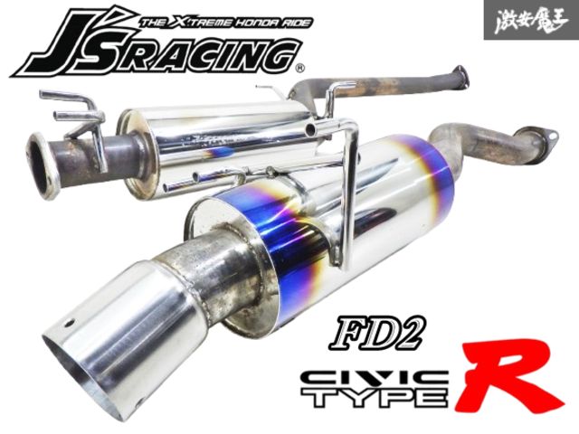J'S RACING ジェイズレーシング R304 SUS エキゾースト60RS FD2 J'S RACING ジェイズレーシング R304 SUS エキゾースト60RS FD2