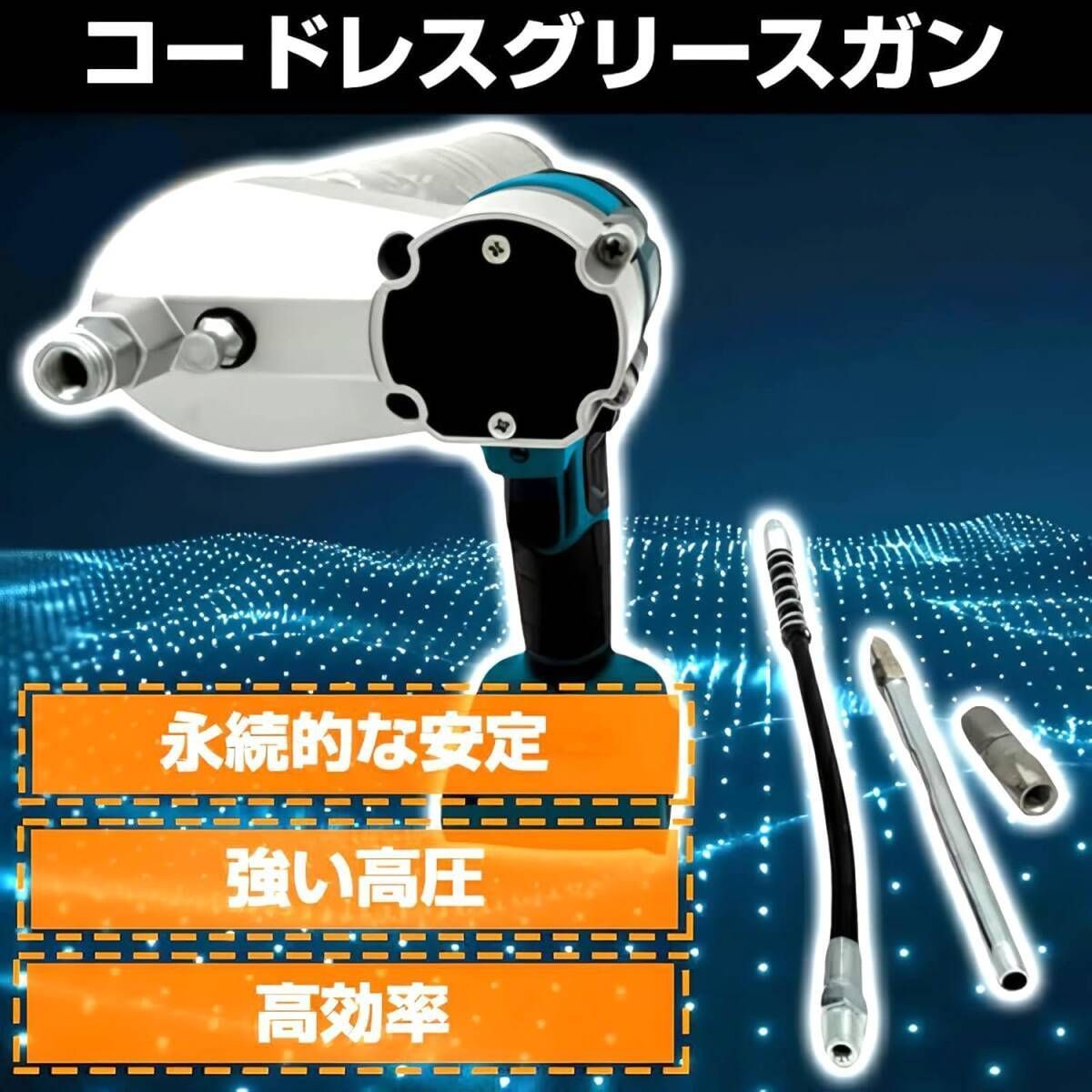 コードレスグリースガン電気グリースガン 5000-9000PSI高圧グリースガン620CC容量電動工具キット