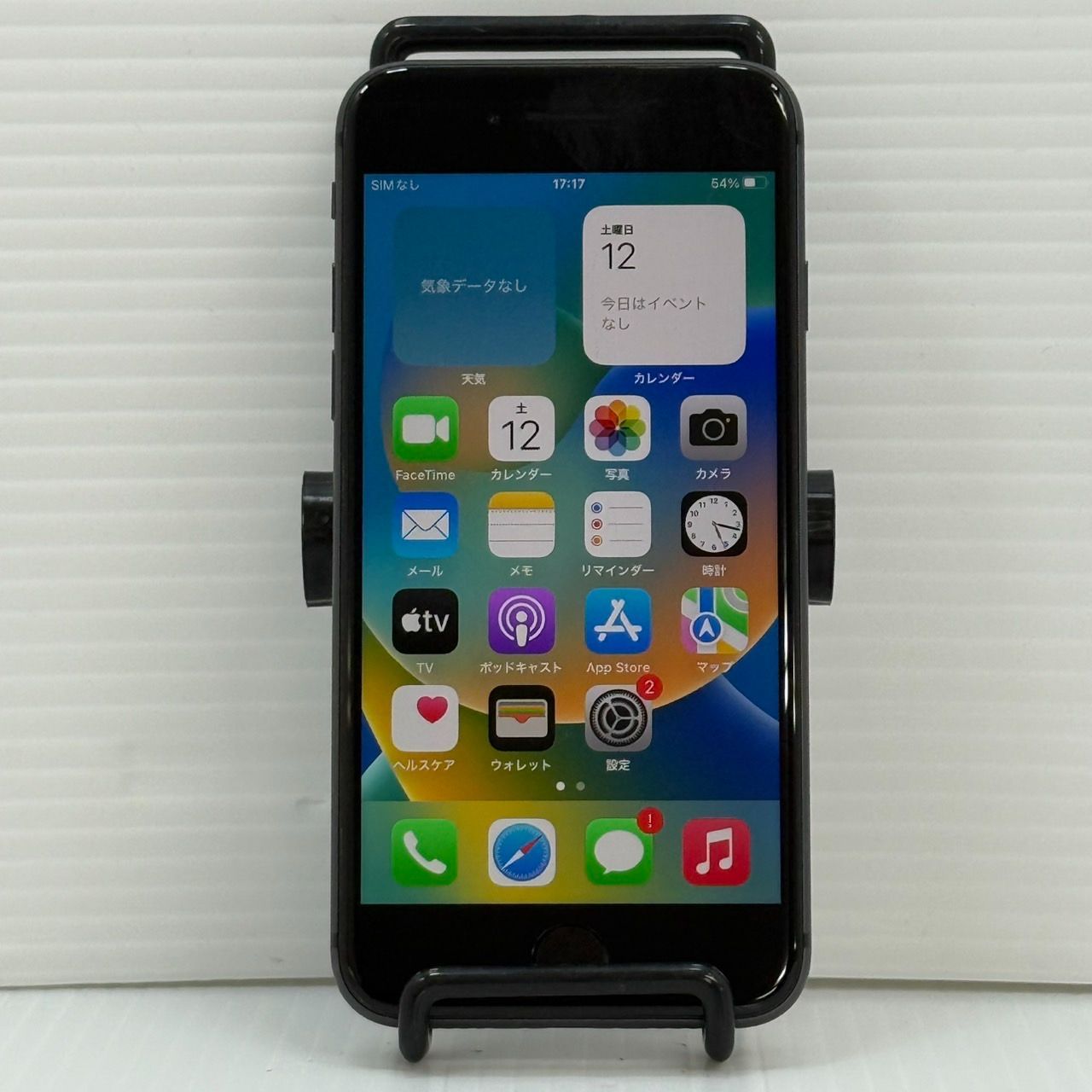 Apple iPhone 8 64G スペースグレイ　【SIMトレー欠損】 SIMロック解除済】docomo iPhone8 A1906 (MQ782J/A) 64GB スペース
