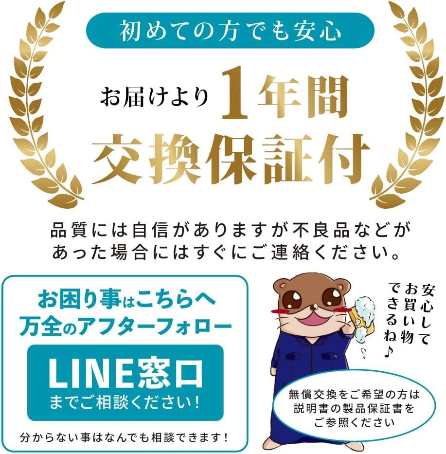 フォームガン