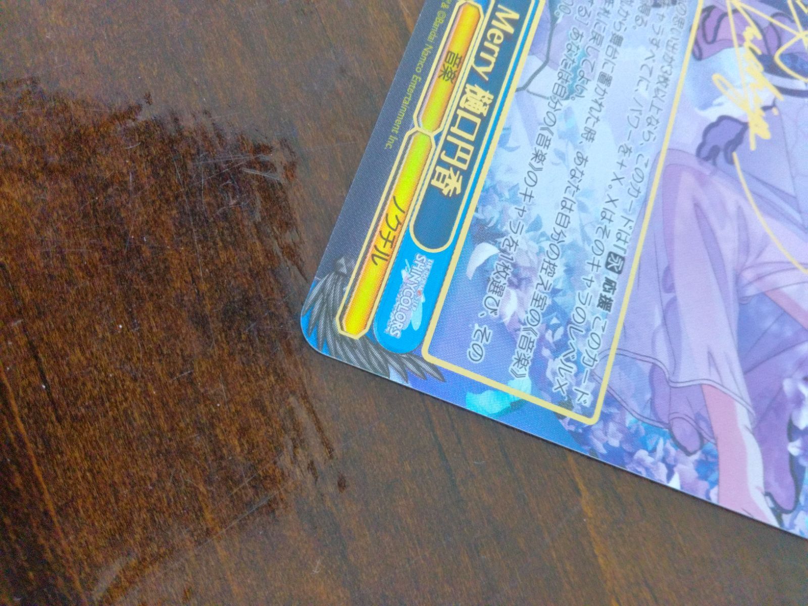 ヴァイスシュヴァルツ アイドルマスター シャイニーカラーズ Shine