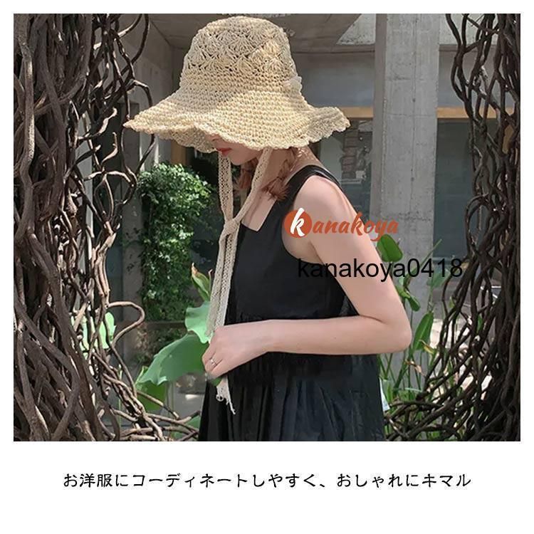 UVカット ストローハット