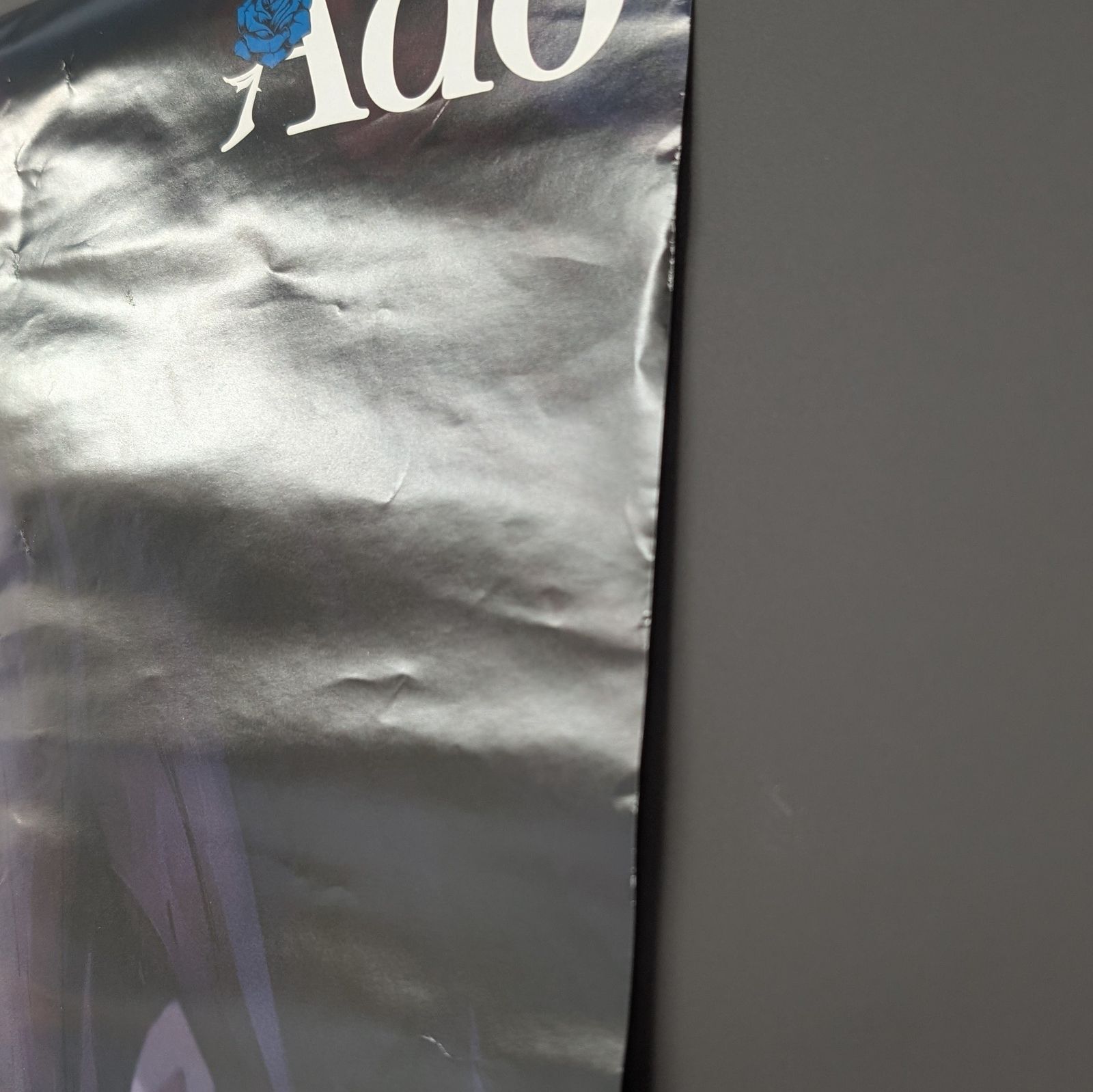 Ado 『狂言』 ポスター（特典・非売品）ジャンク 希少 レア