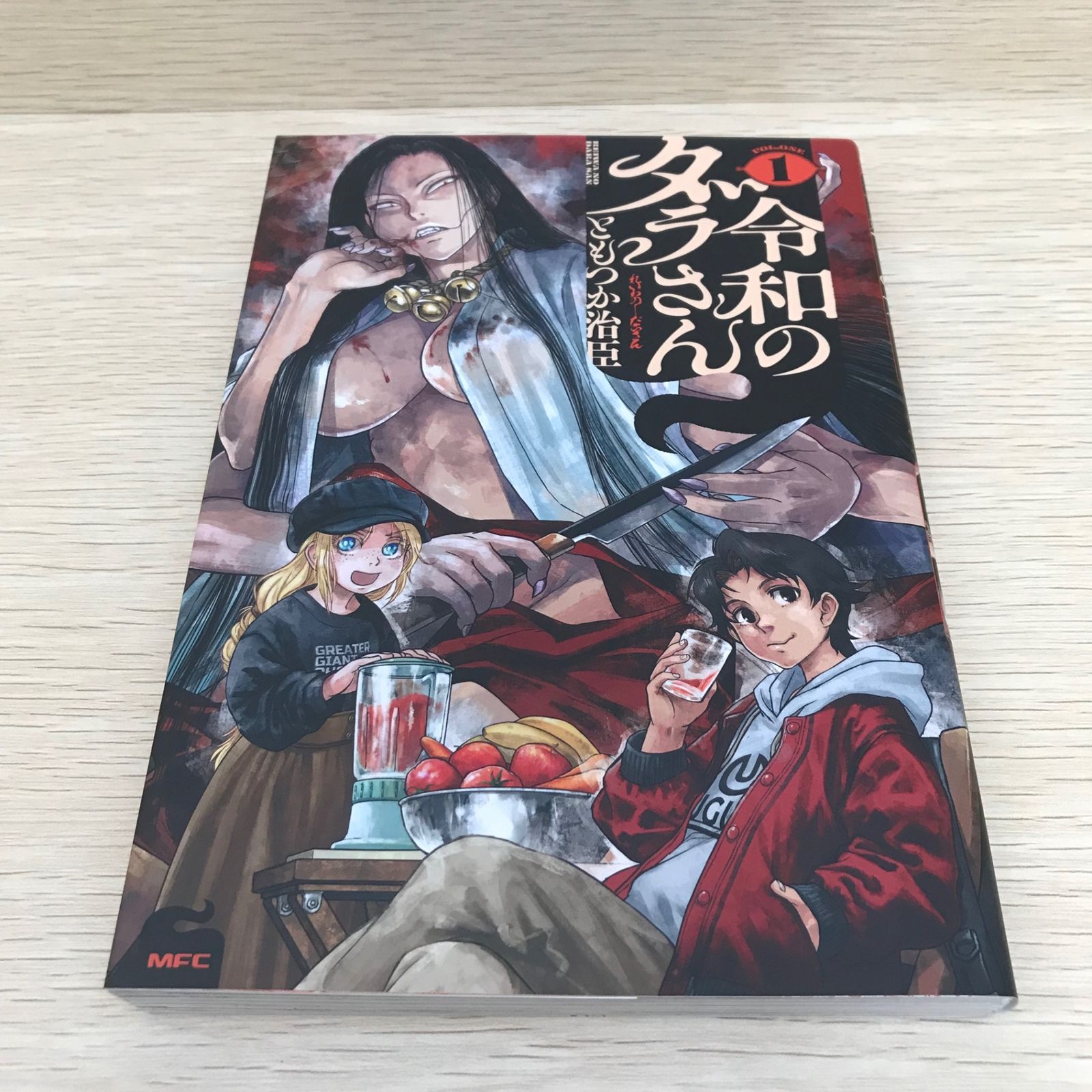 マンガ本☆売り切り☆㉑~㉕ チェンソーマン 1～22巻 全巻セット 全巻新品 シュリンク未開封 特典2