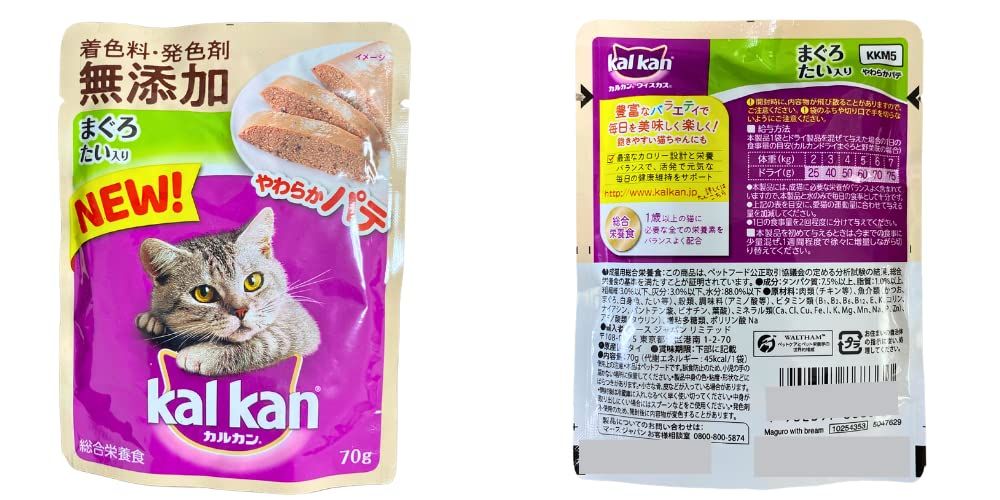 カルカン 着色料・発色剤 無添加 パウチ やわらかパテ 6種 おためしセット（かつお、まぐろ、味わいとりささみ、お魚・お肉ミックス、まぐろ たい入り、まぐろ ほたてだし） 各パウチ70g入り×1袋ずつ 合計6袋セット 