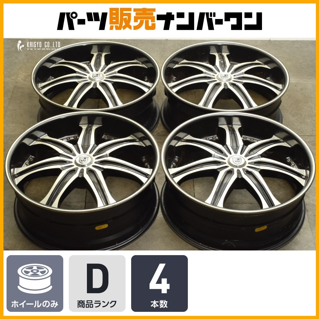 深リム 大口径 LEXANI レグザーニ LX-7 22in 8.5J 15 PCD127 4本 JEEP ジープ JK JL ラングラー グランドチェロキー シボレー C1500