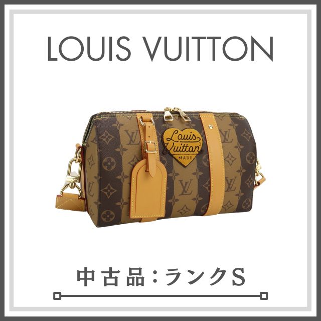 ランクS】LOUIS VUITTON ルイヴィトン NIGOコラボ シティ・キーポル ...