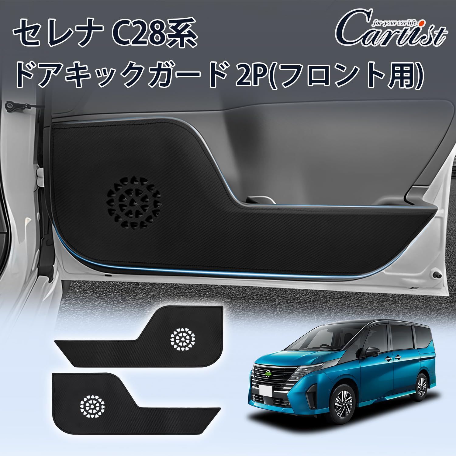 GC28 GFC28 SNC28 FNC28 FNC28 NC28 2022年1 セレナ」はこのタイヤで運転し