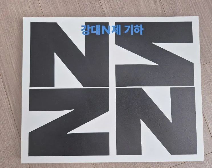 2 2025 江南デソン塾 幾何学 N ぼくの